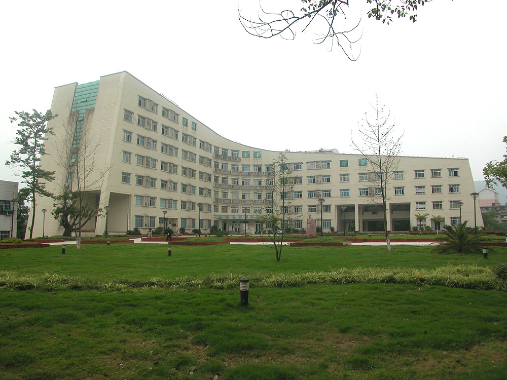 西南大学